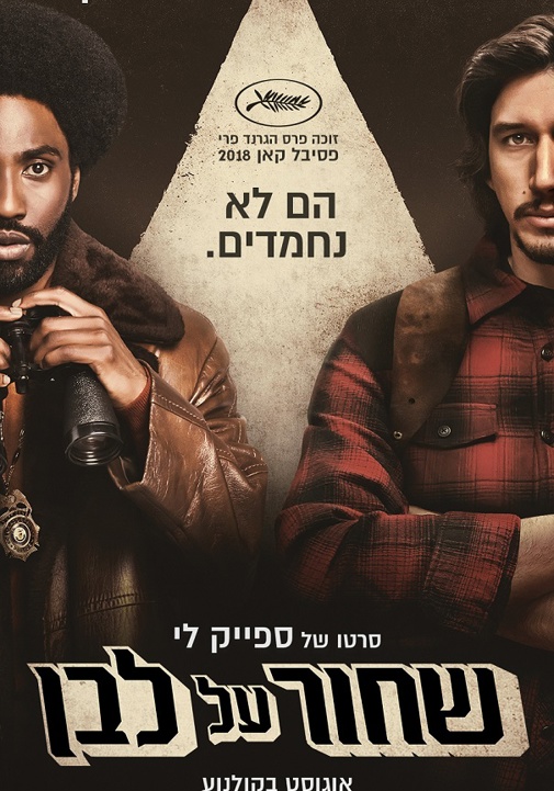 פוסטר